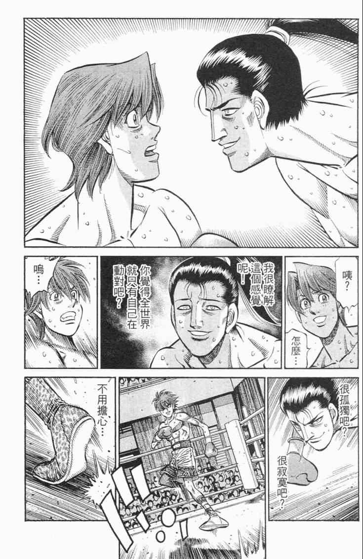 第 183 页