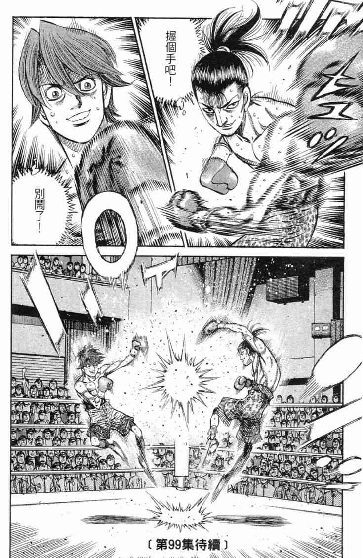 第 185 页