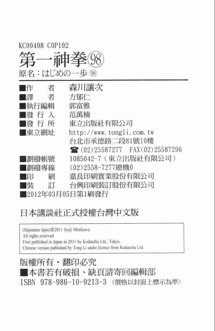 第 187 页
