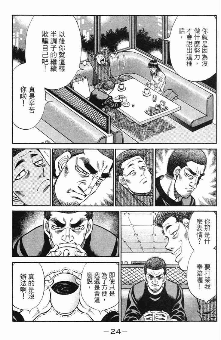 第 27 页