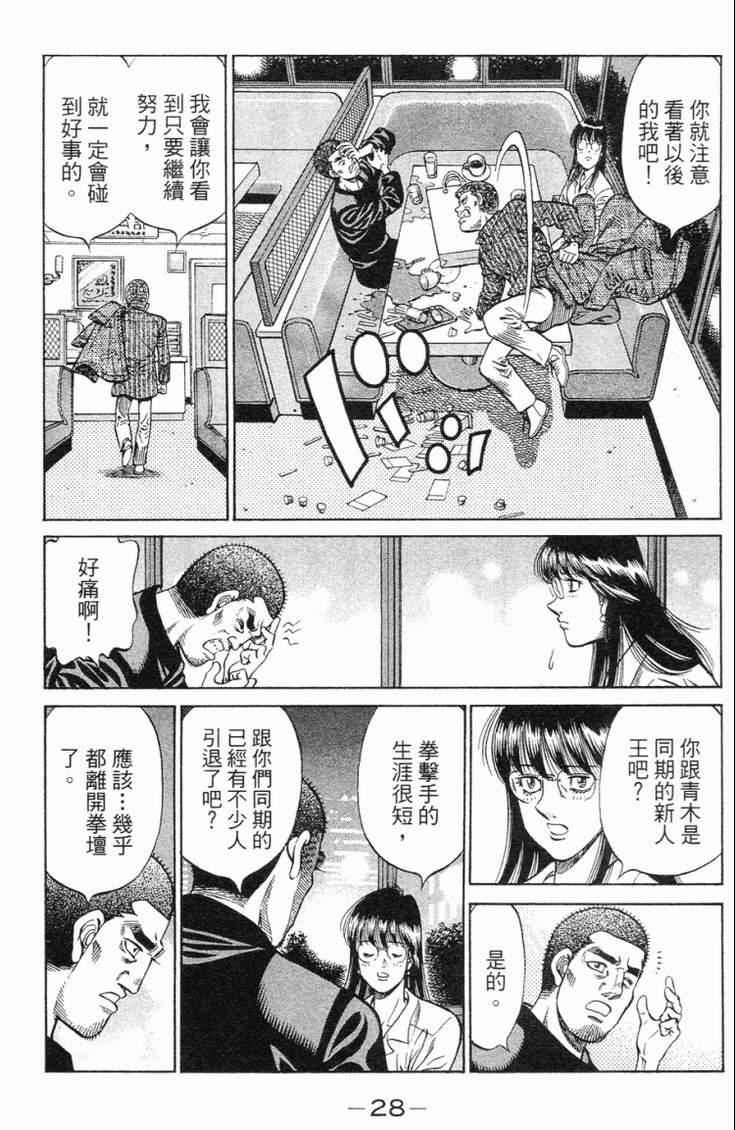 第 31 页