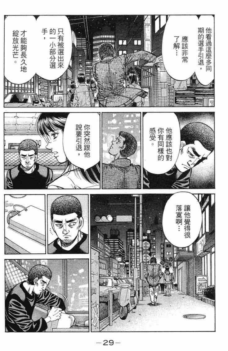 第 32 页