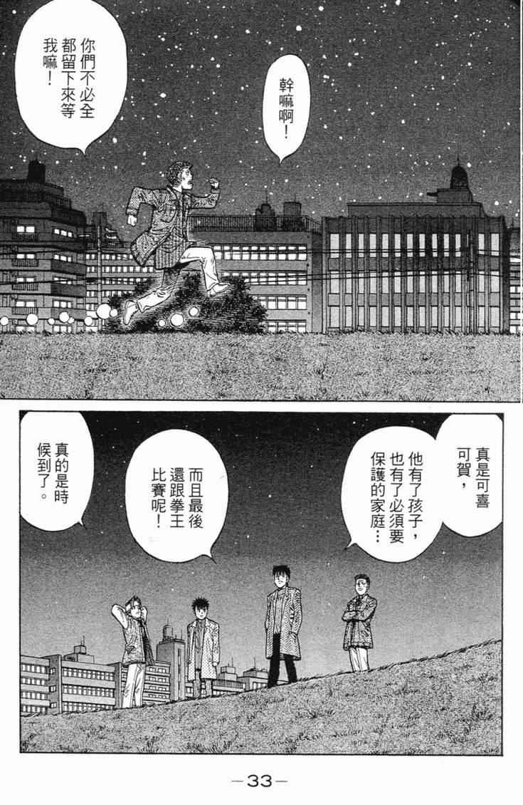 第 36 页