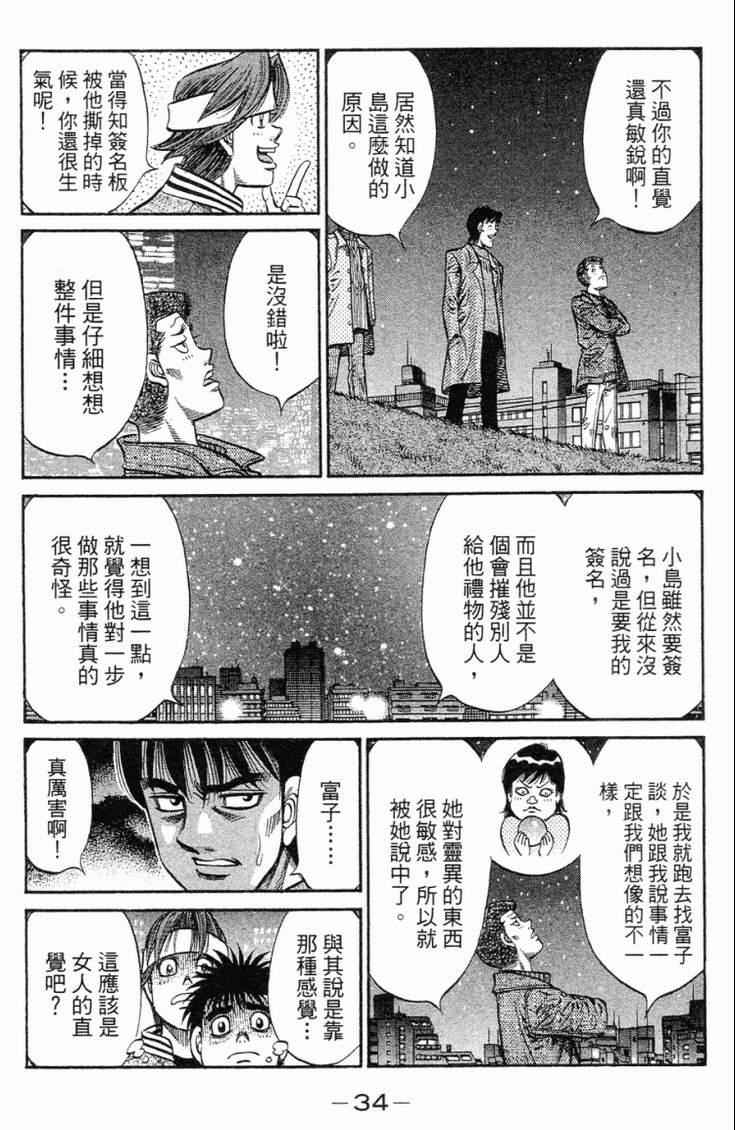 第 37 页