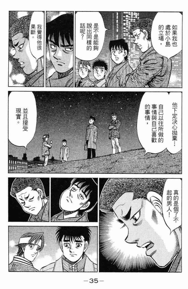 第 38 页