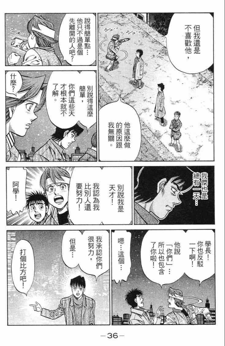 第 39 页