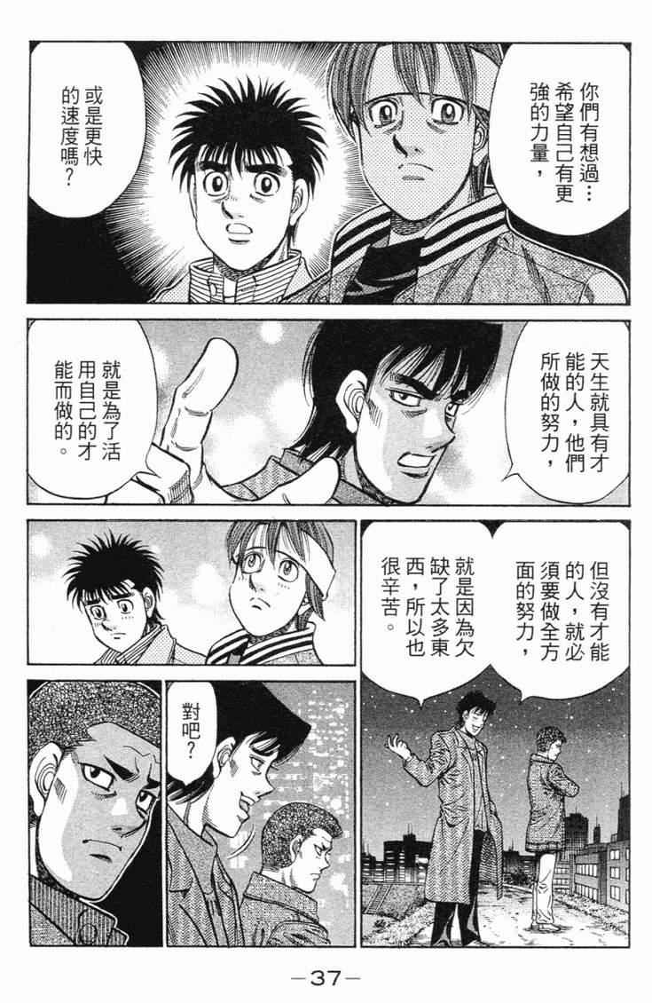 第 40 页