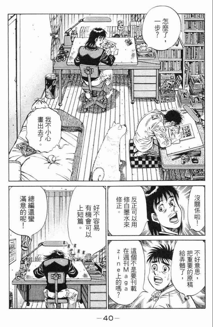 第 43 页