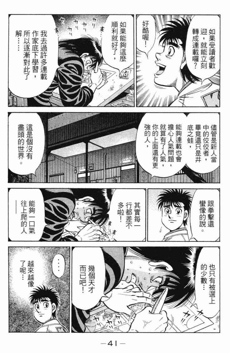 第 44 页