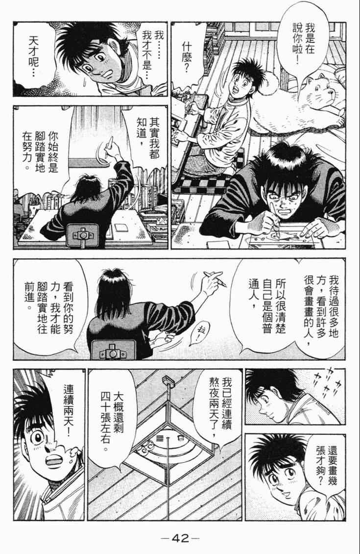 第 45 页