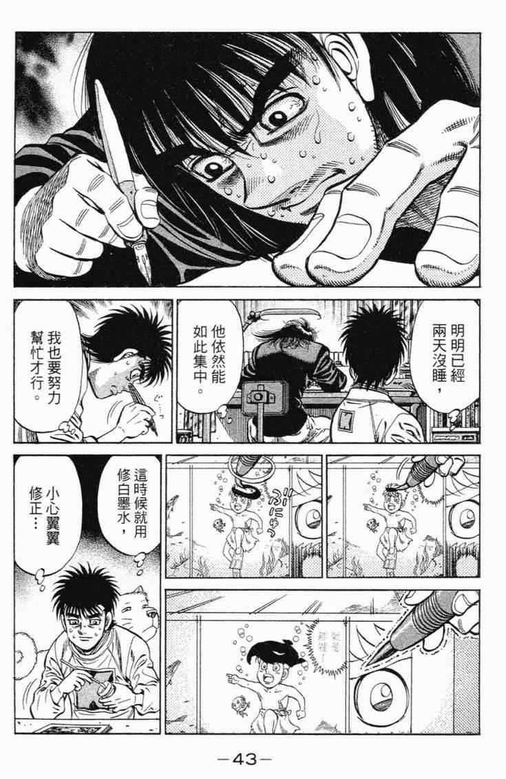 第 46 页