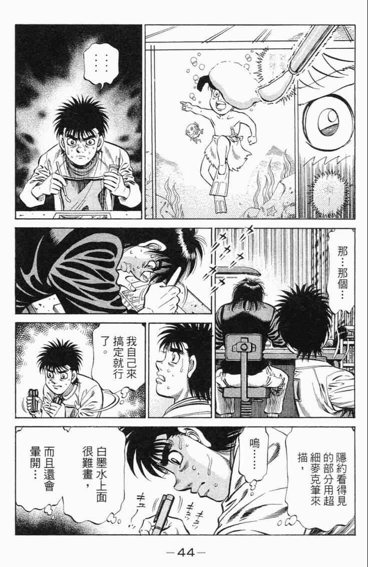 第 47 页