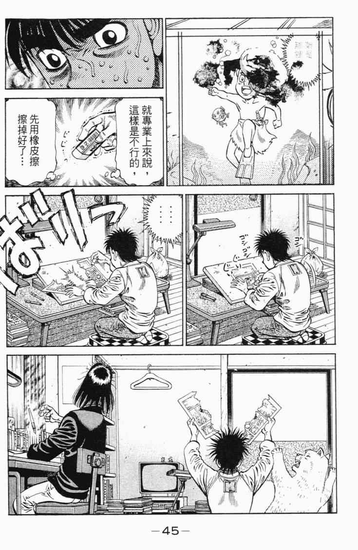 第 48 页