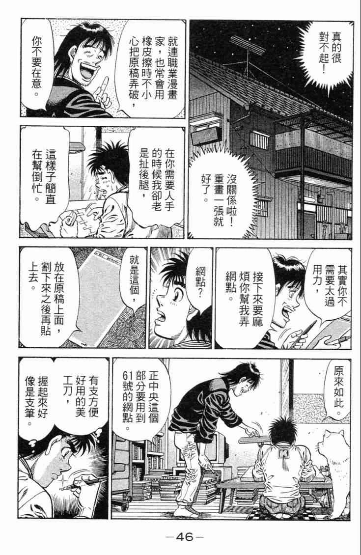第 49 页