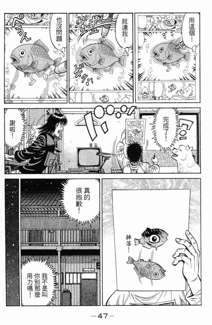 第 50 页