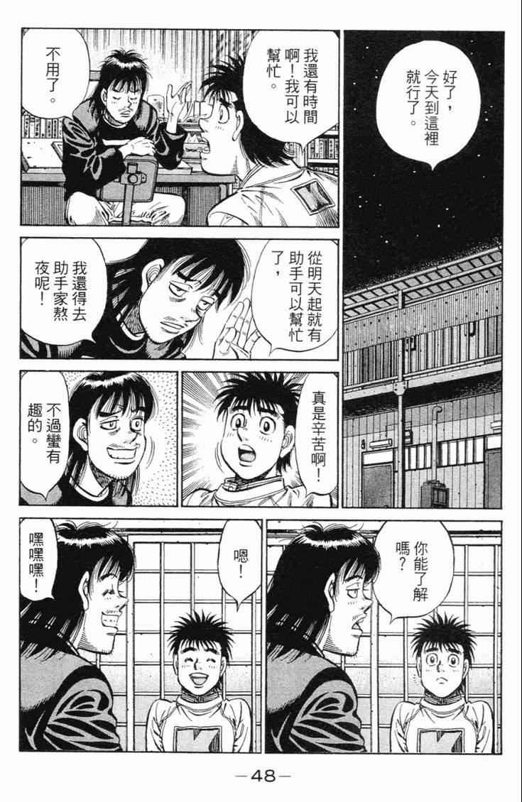 第 51 页
