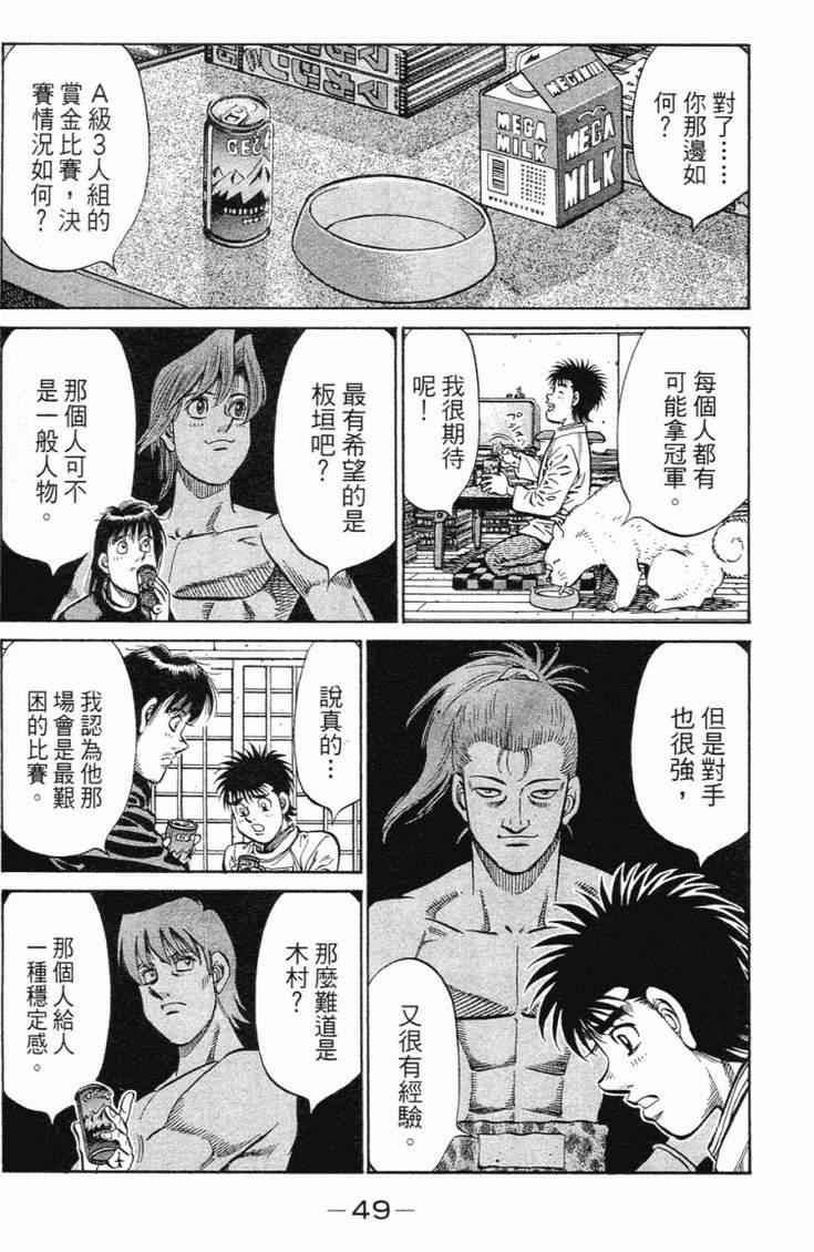 第 52 页