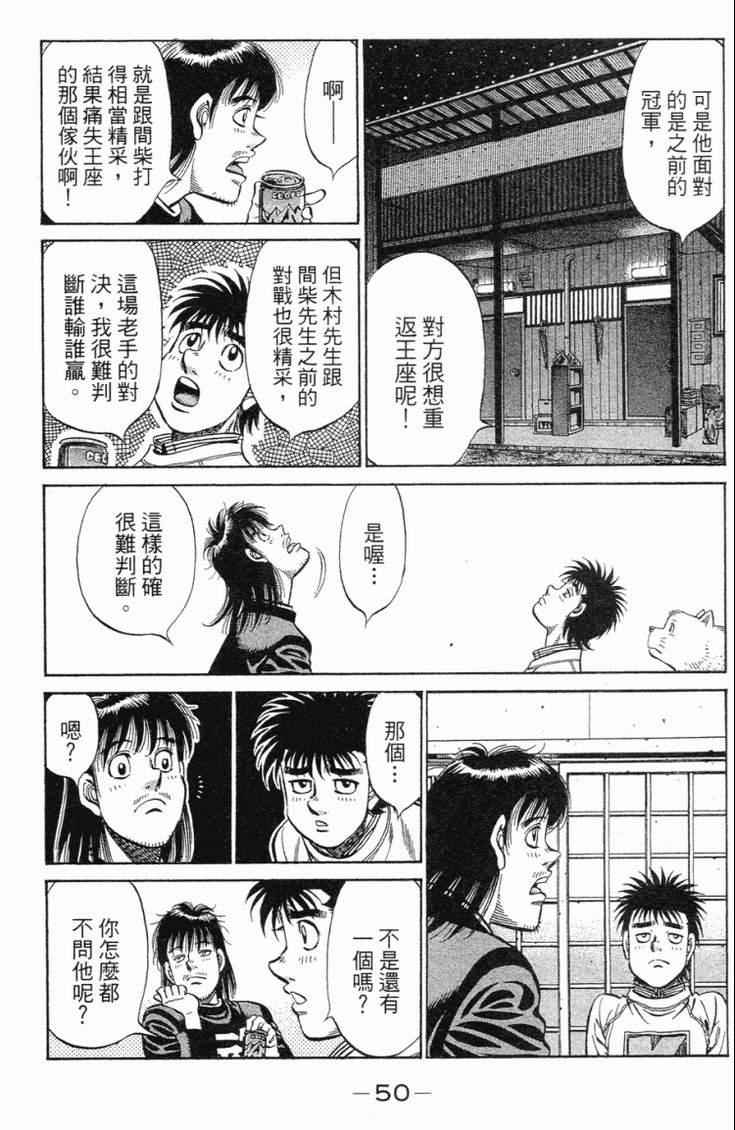 第 53 页