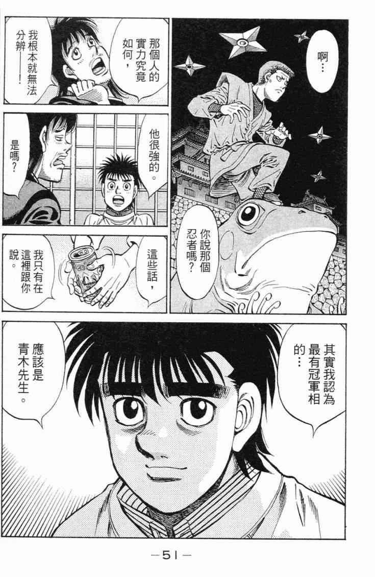 第 54 页