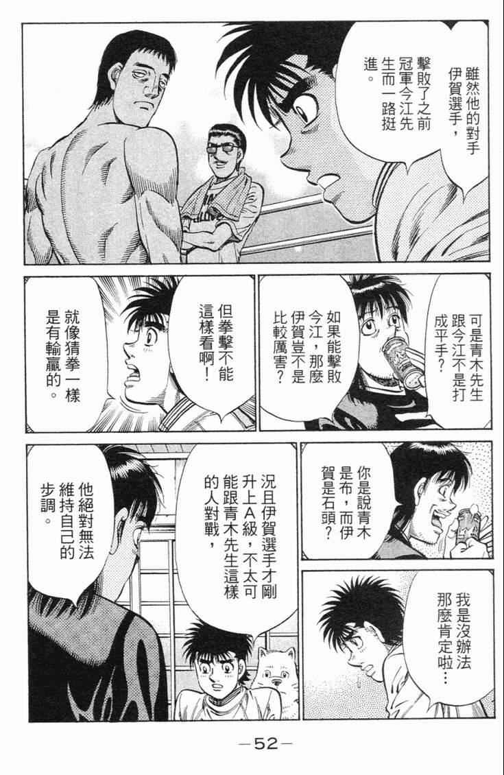 第 55 页