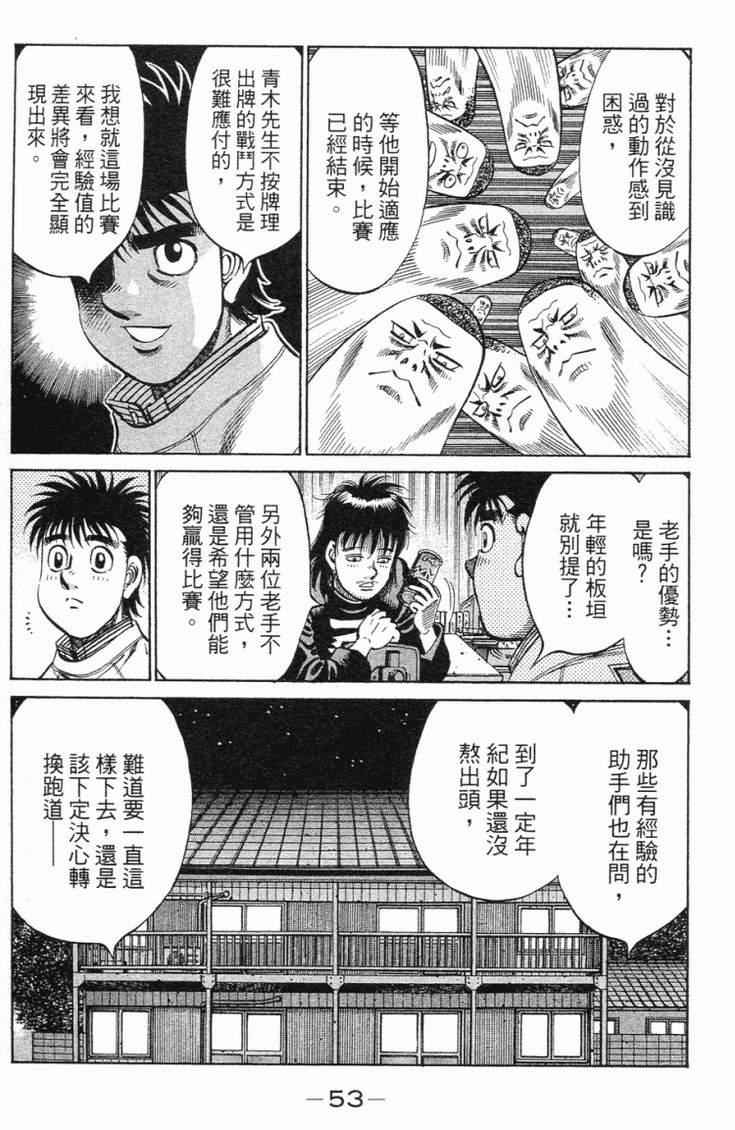 第 56 页