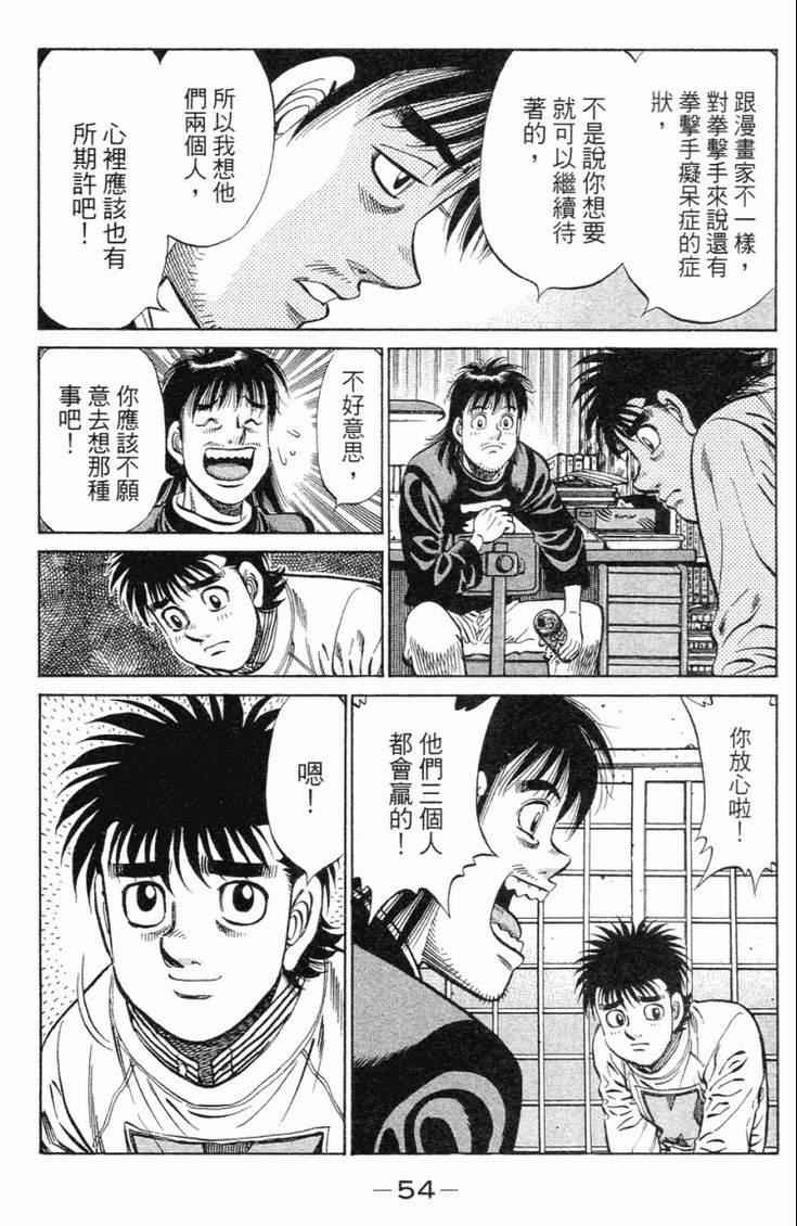 第 57 页