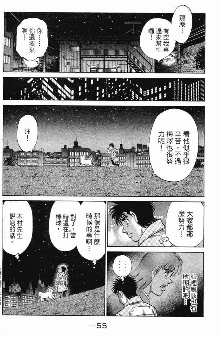 第 58 页