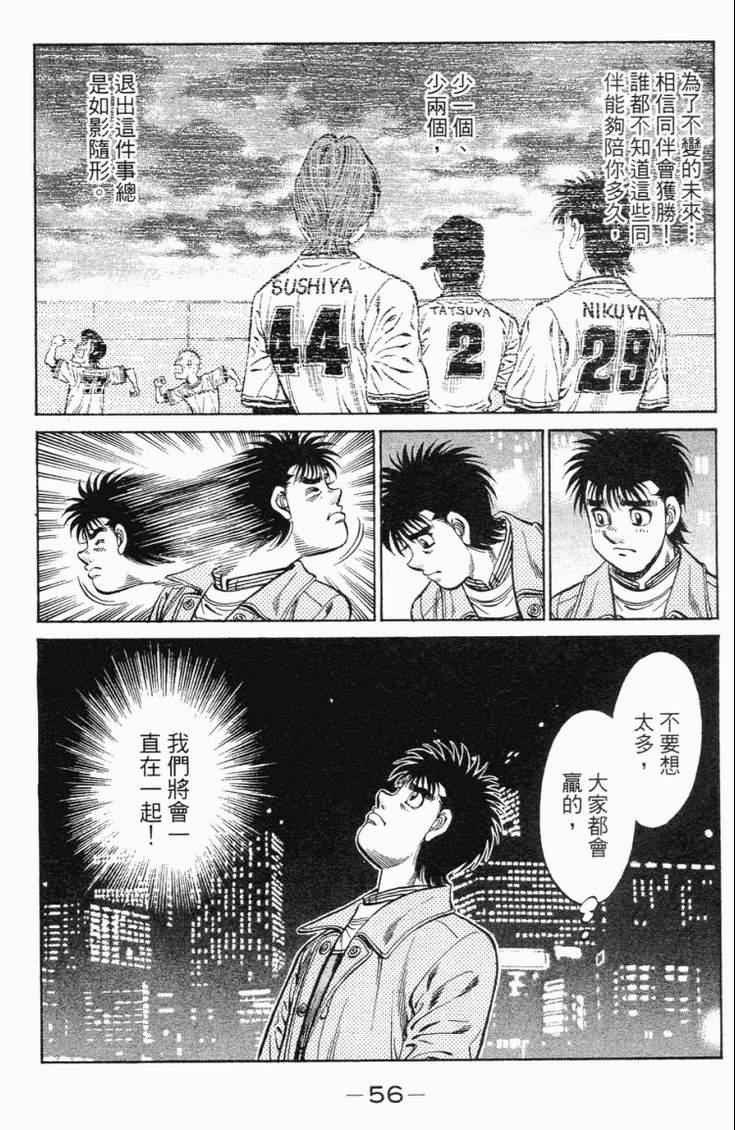 第 59 页