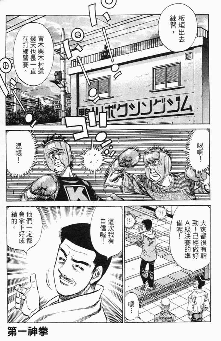 第 60 页