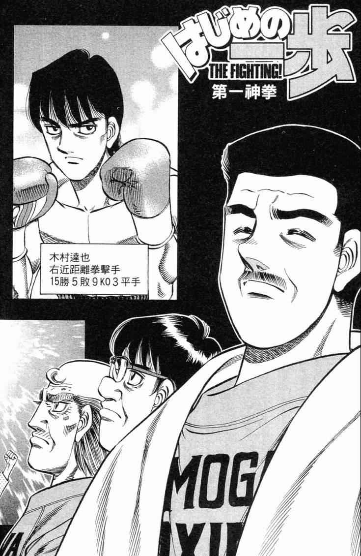 第 61 页