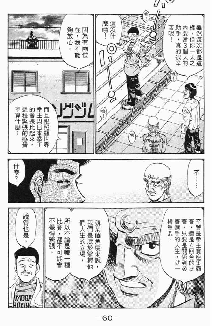 第 63 页