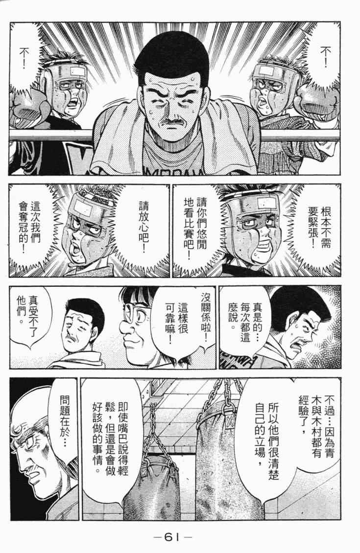 第 64 页