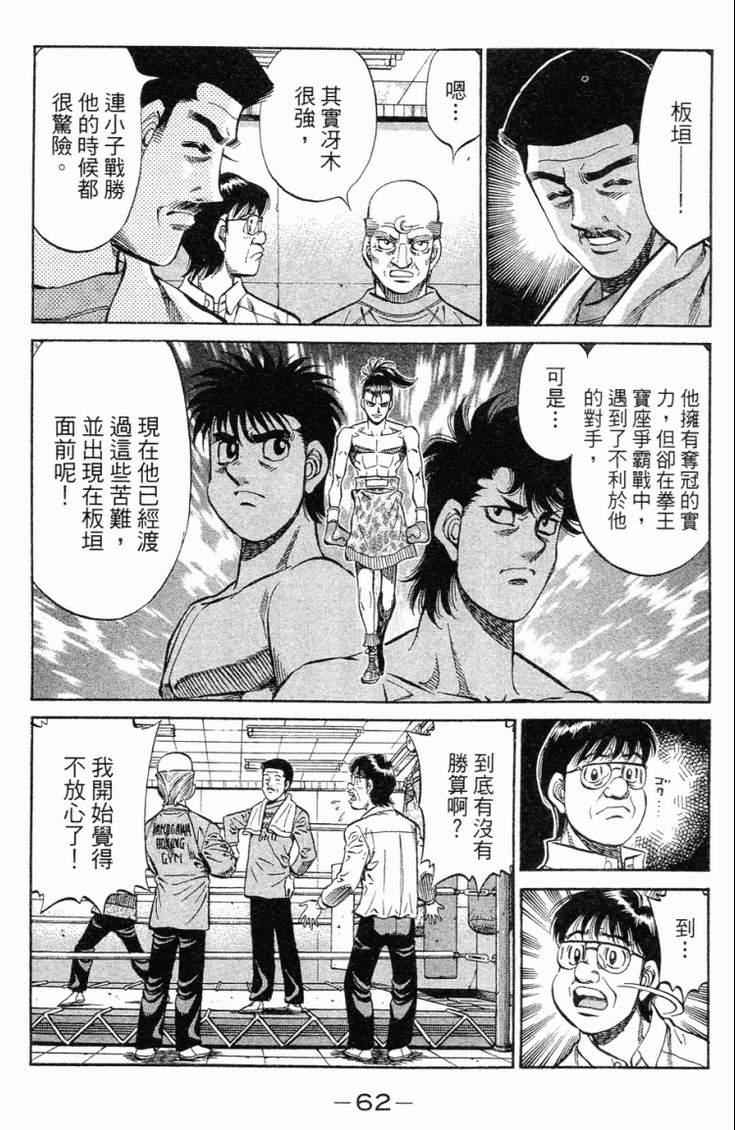 第 65 页