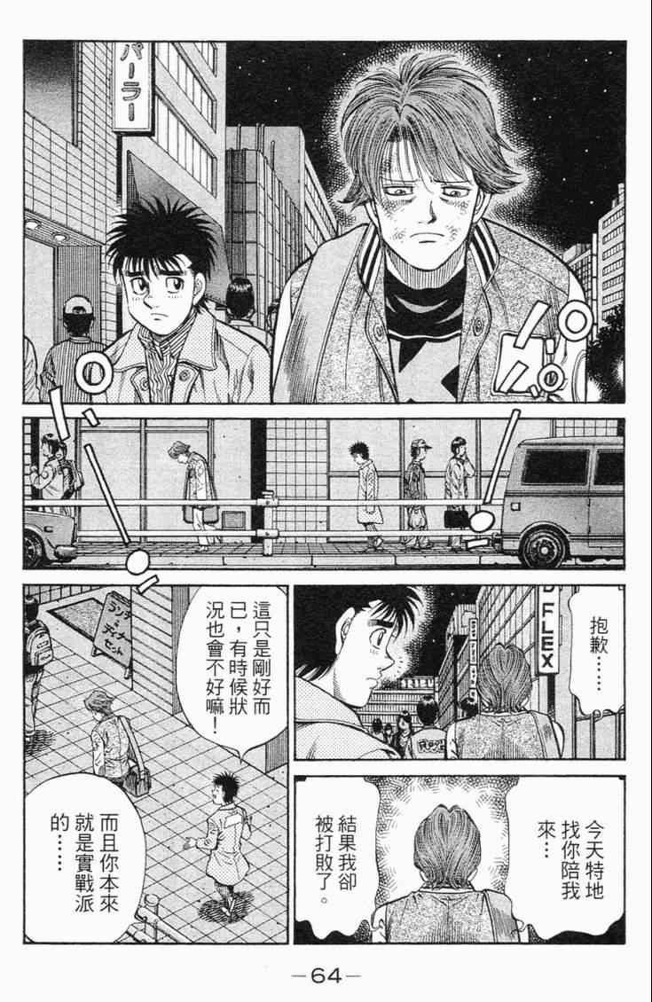 第 67 页