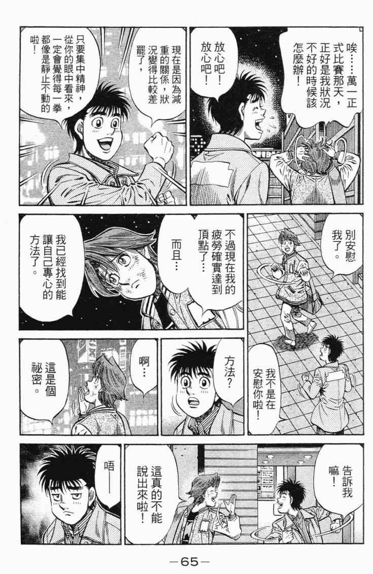 第 68 页