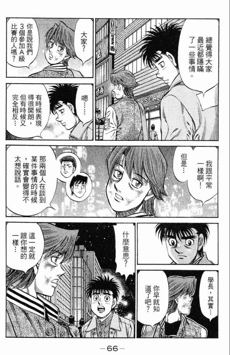 第 69 页