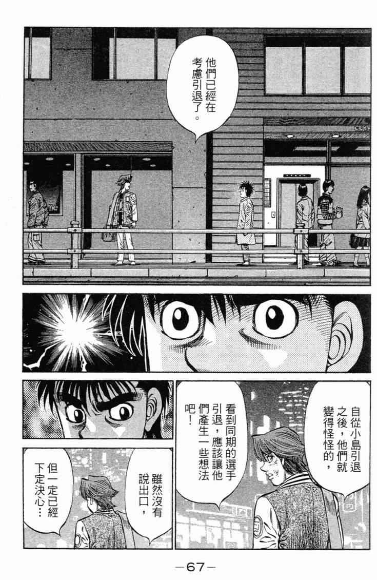 第 70 页