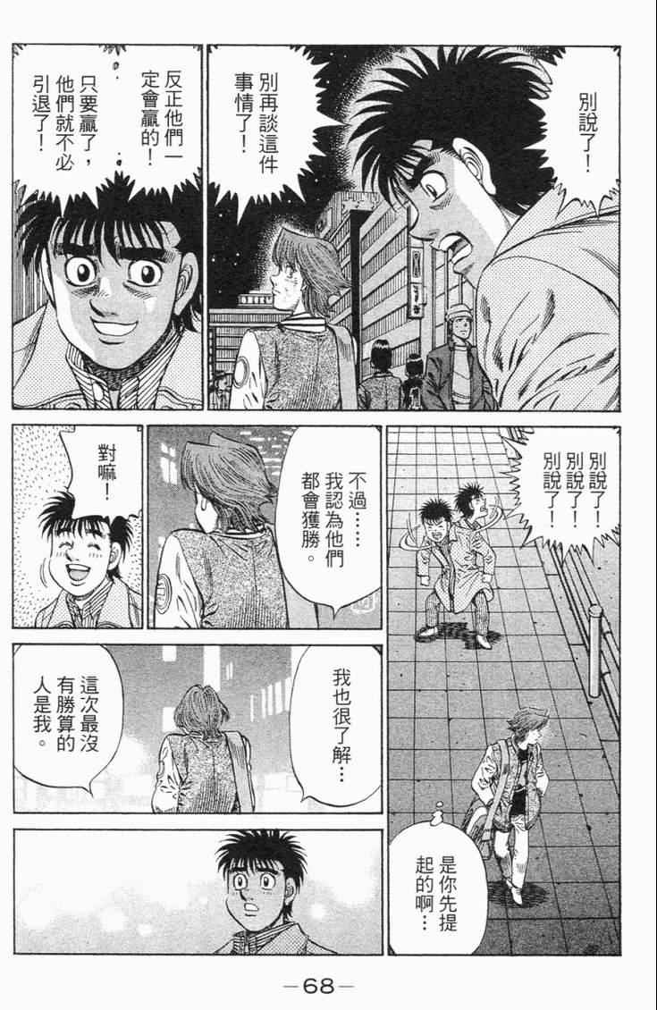 第 71 页