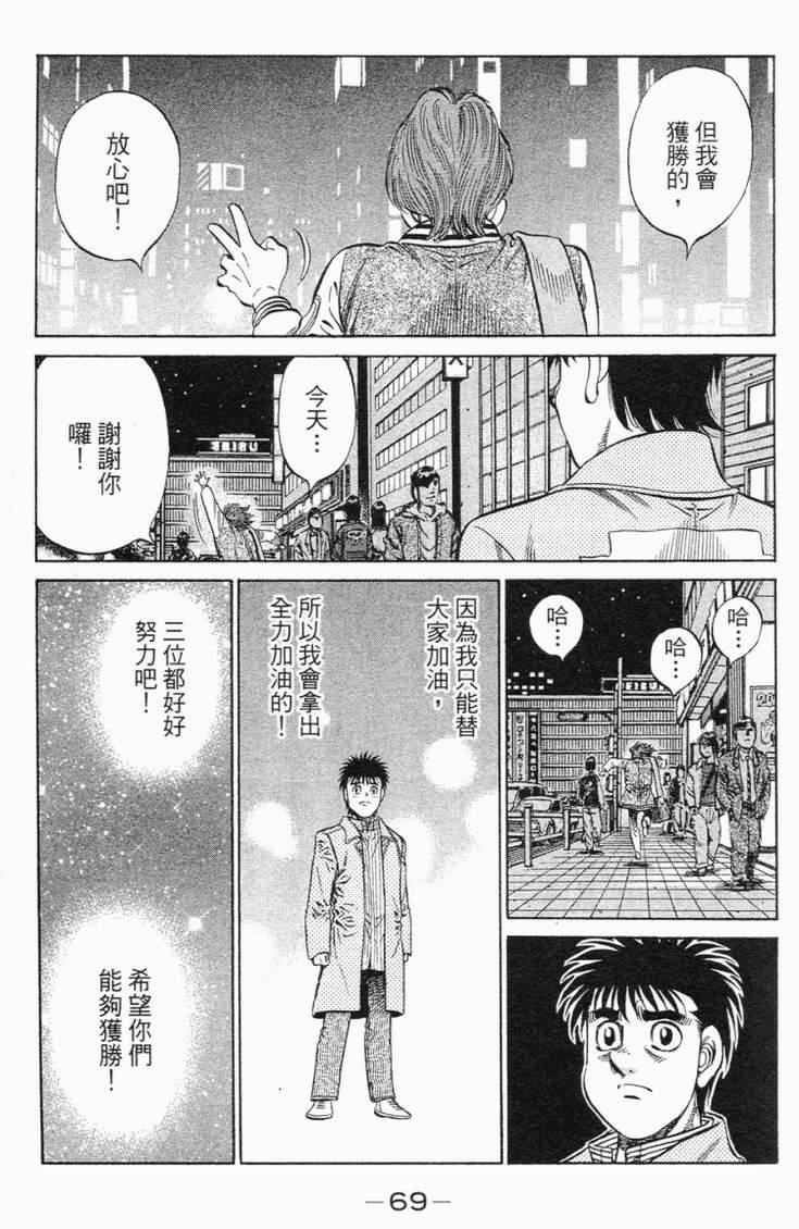 第 72 页