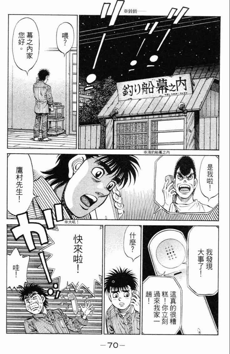 第 73 页