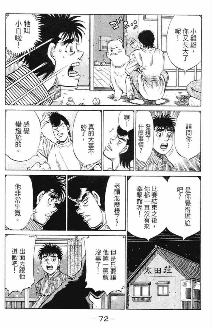 第 75 页