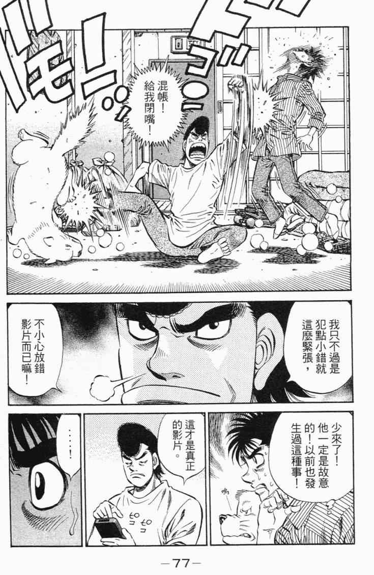 第 80 页