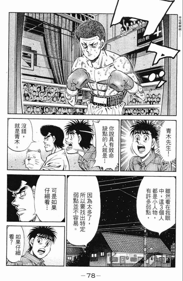 第 81 页