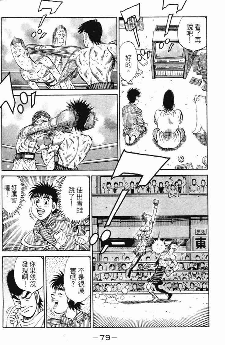 第 82 页