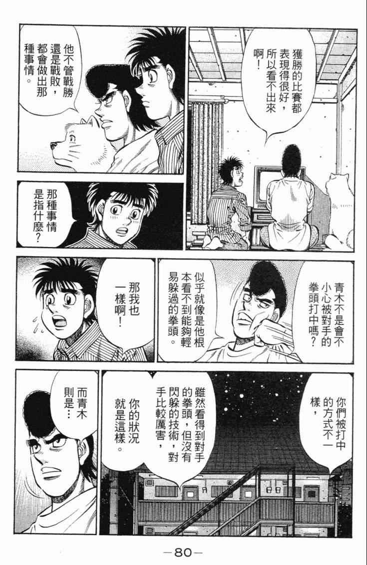 第 83 页