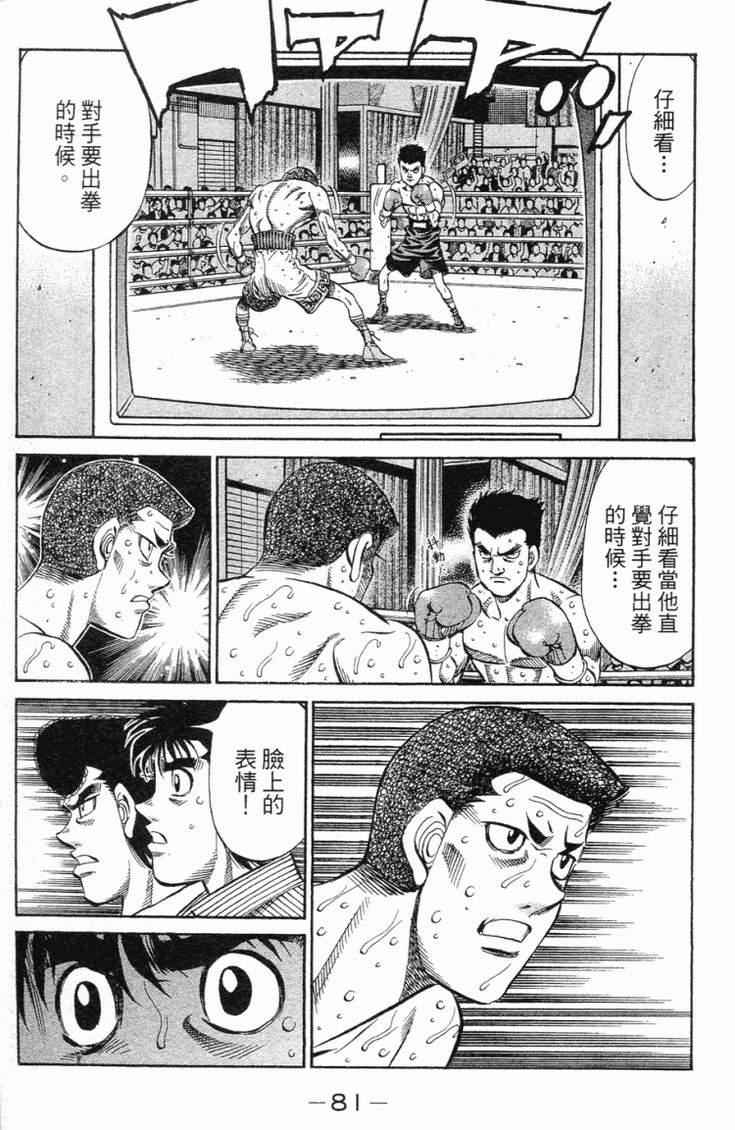 第 84 页