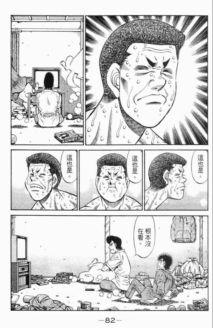 第 85 页