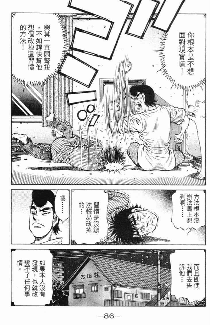 第 89 页
