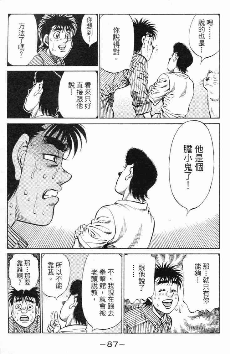 第 90 页