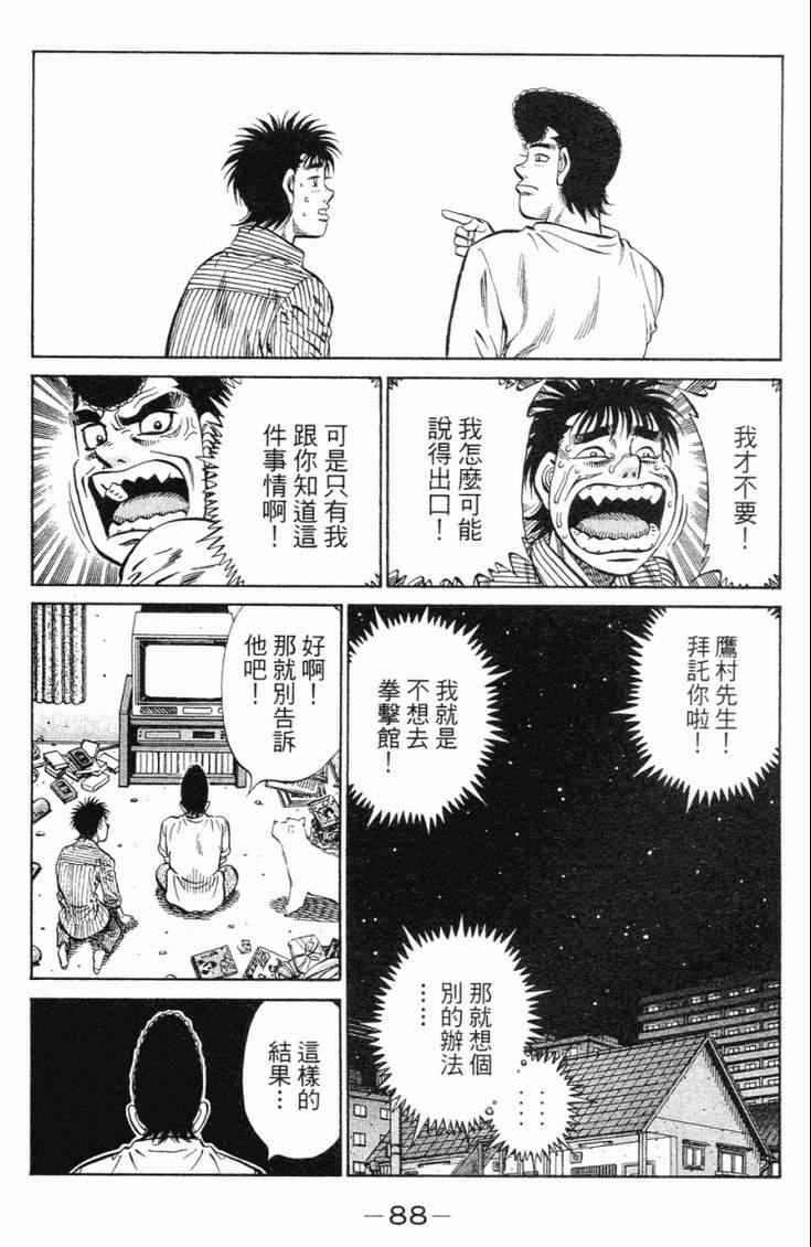 第 91 页